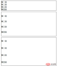 1618909037481539.png css怎麼設定間距