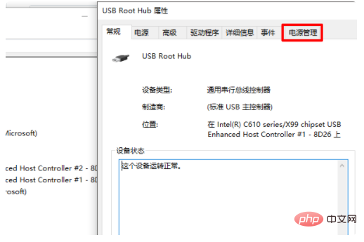 マウスを接続してもコンピューターが応答しない場合はどうすればよいですか?