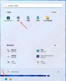 Win11用快捷键截图后如何直接编辑