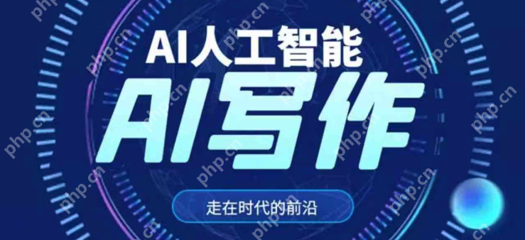 用指南ai写文章的软件排行榜 推荐十个用指南ai写文章的软件 - php中文网