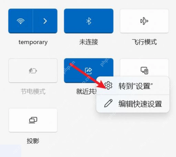 Windows11附近共享找不到另一台电脑怎么办