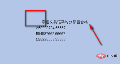 word敲空格文字不後退怎麼辦