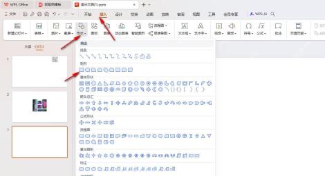 WPS 演示插入选项卡中选择矩形形状准备承载图片