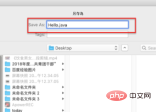 Mac 시스템의 터미널에서 Java 프로그램을 컴파일하고 실행하는 방법