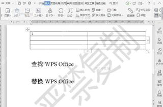 如何设置水印大小与方向?结果检查