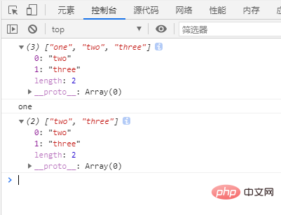 Wie lösche ich das erste und letzte Element eines Arrays in Javascript?