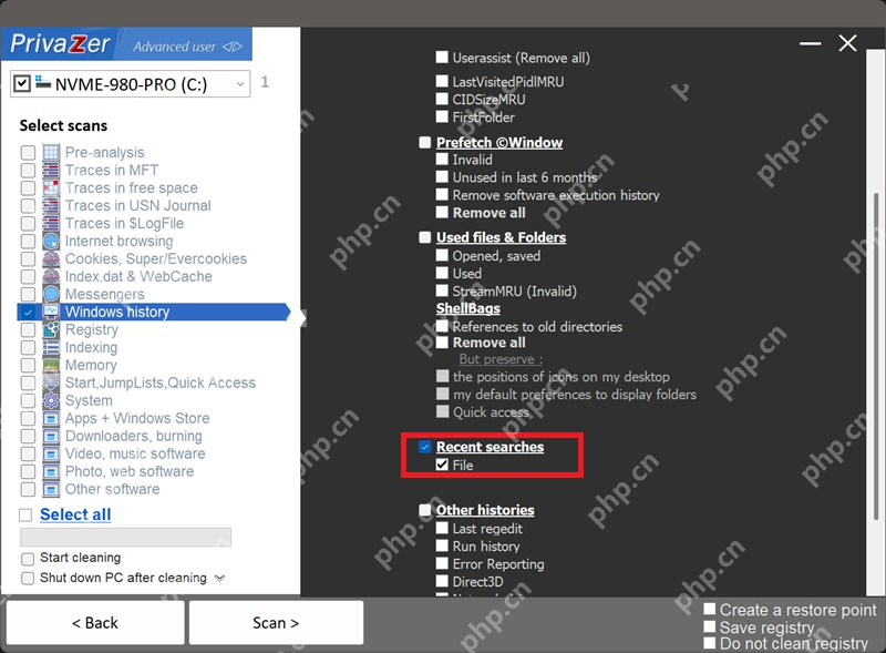 PrivaZer Recent searches 文件搜索记录清理项