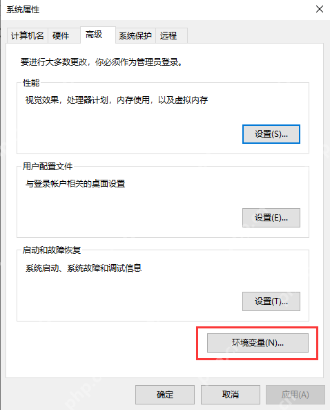 如何配置Java编程JDK环境变量 JDK环境变量配置图文教程 - php中文网