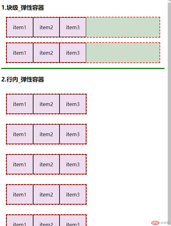 弹性容器分2种3.png