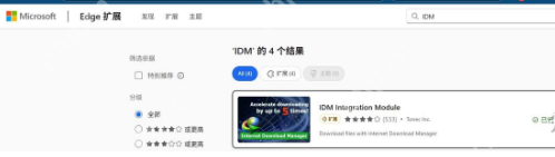 idm激活教程-Internet Download Manager免费使用方法 - php中文网