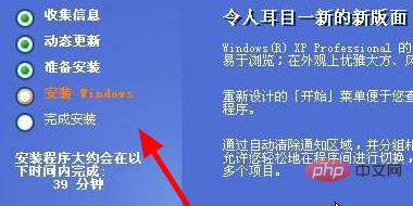 WindowsXP가 sp3으로 업그레이드되었습니다.