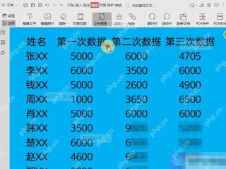 PDF如何删除PDF文件页面背景？设置效果