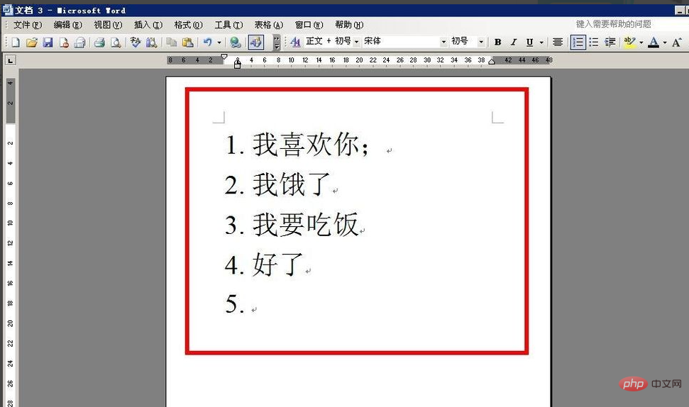 箇条書きと番号付けはどのメニューに含まれていますか?