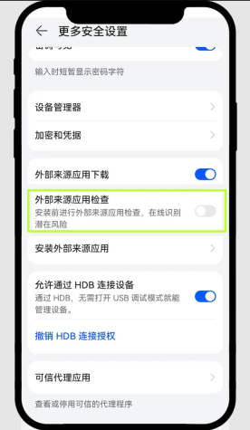 噢易交易平台 for Androidv8.18.4官方安卓版 - php中文网