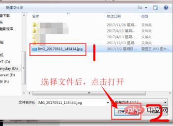 How to send files from the computer desktop to WeChat?