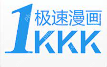 极速漫画免费入口 极速漫画免费在线观看网址 - php中文网