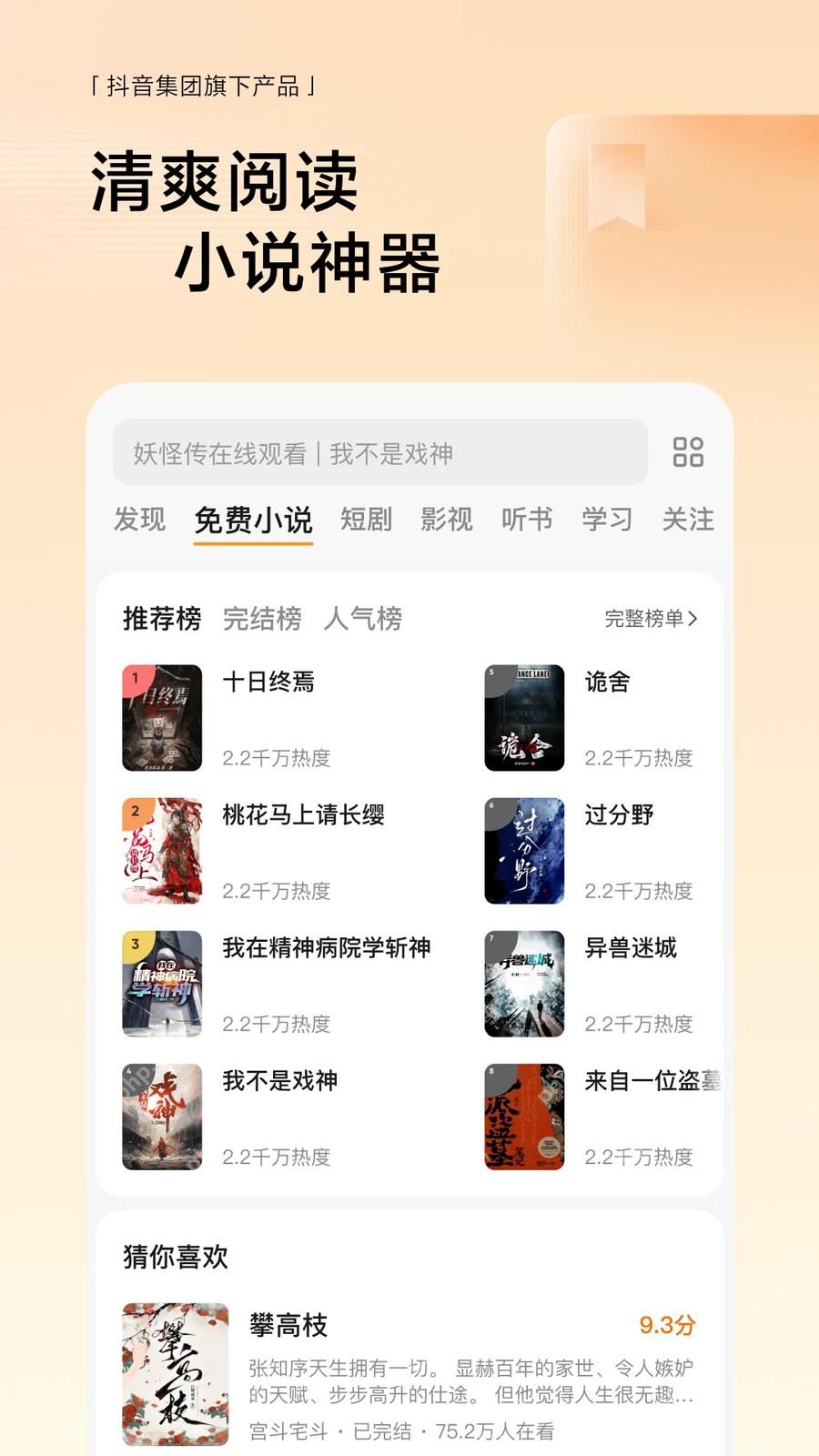 步骤3:进入官方内容界面后再找身份入口真实操作界面