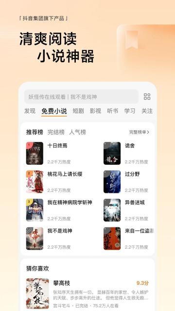 步骤3:进入官方内容界面后再找身份入口真实操作界面