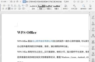 文档页眉如何自动引用每页标题?入口位置