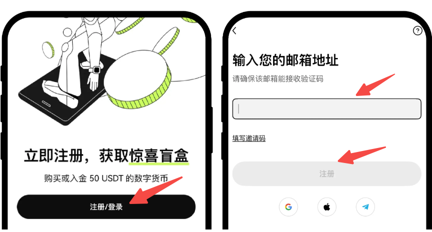 欧易加密货币交易平台官网 欧易OKX交易平台App安卓最新版 - php中文网