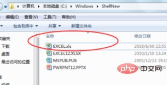 新しい xls ファイルで拡張子が一貫していないことを示すメッセージが表示される