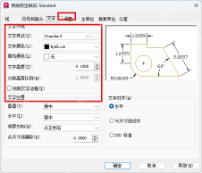 Windows 中文 AutoCAD 修改标注样式窗口停在文字选项卡,红框标出文字选项卡和文字外观设置区,证明修改标注样式时还要在文字页处理文字样式、字高和对齐。