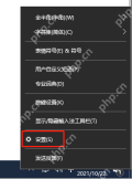 win10输入法候选框不见了怎么办_win10输入法选字窗口恢复指南