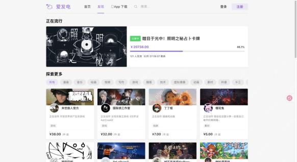 发现页的分类和创作者卡片