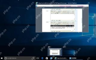 win10虚拟桌面切换快捷键是什么_win10虚拟桌面切换快捷键介绍 - php中文网