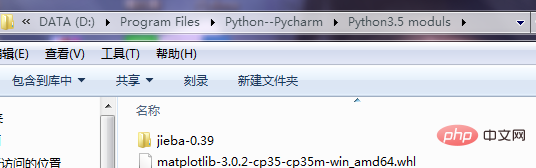 Python에 jieba 라이브러리를 설치하는 방법