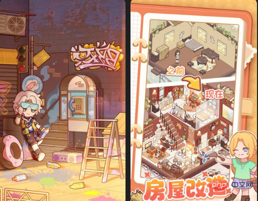 QQ20240920-160928.png