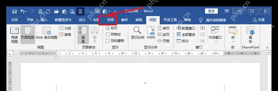 Word 顶部功能区中的设计选项卡用于进入页面背景设置