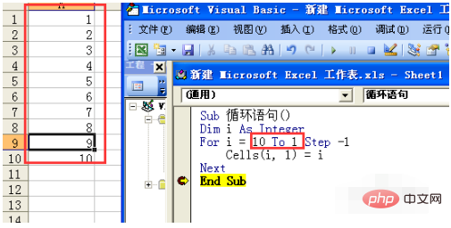 Quelle est l’utilisation de l’instruction de boucle for dans Excel VBA ?