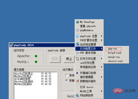 PhpMyAdmin出現錯誤資料無法匯出怎麼辦？