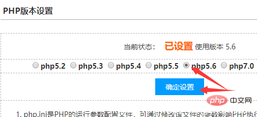 php-81.png