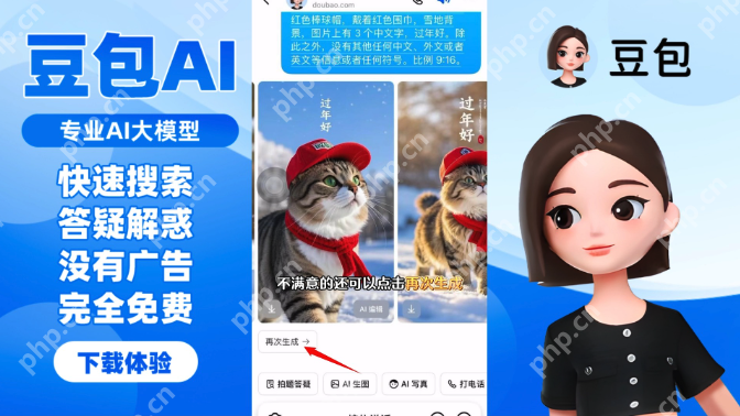 ai人工智能软件排行榜单 国内免费人工智能ai软件前十推荐 - php中文网