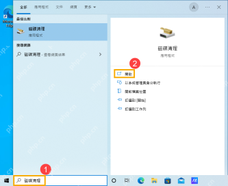 Windows11怎么清理Windows.old释放空间