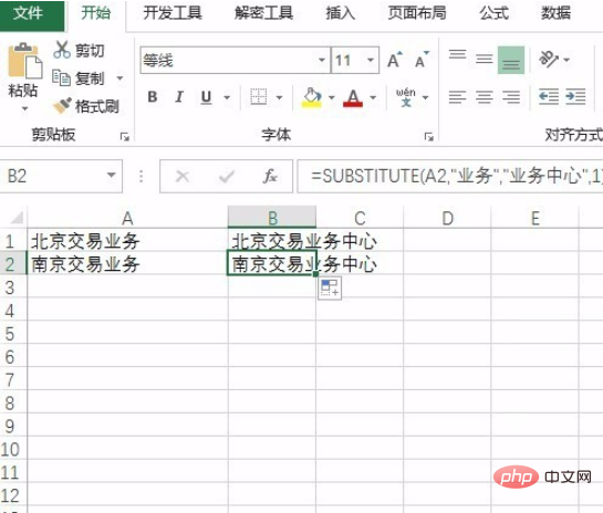 How to replace a certain part of the content in excel formula?