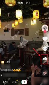 抖音视频播放页右侧分享入口，用于减少不感兴趣视频推荐