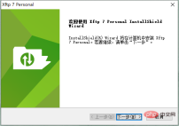 1632896418416864.png 5. Pagoda Panel FTP installation and usage tutorial (picture and text steps)