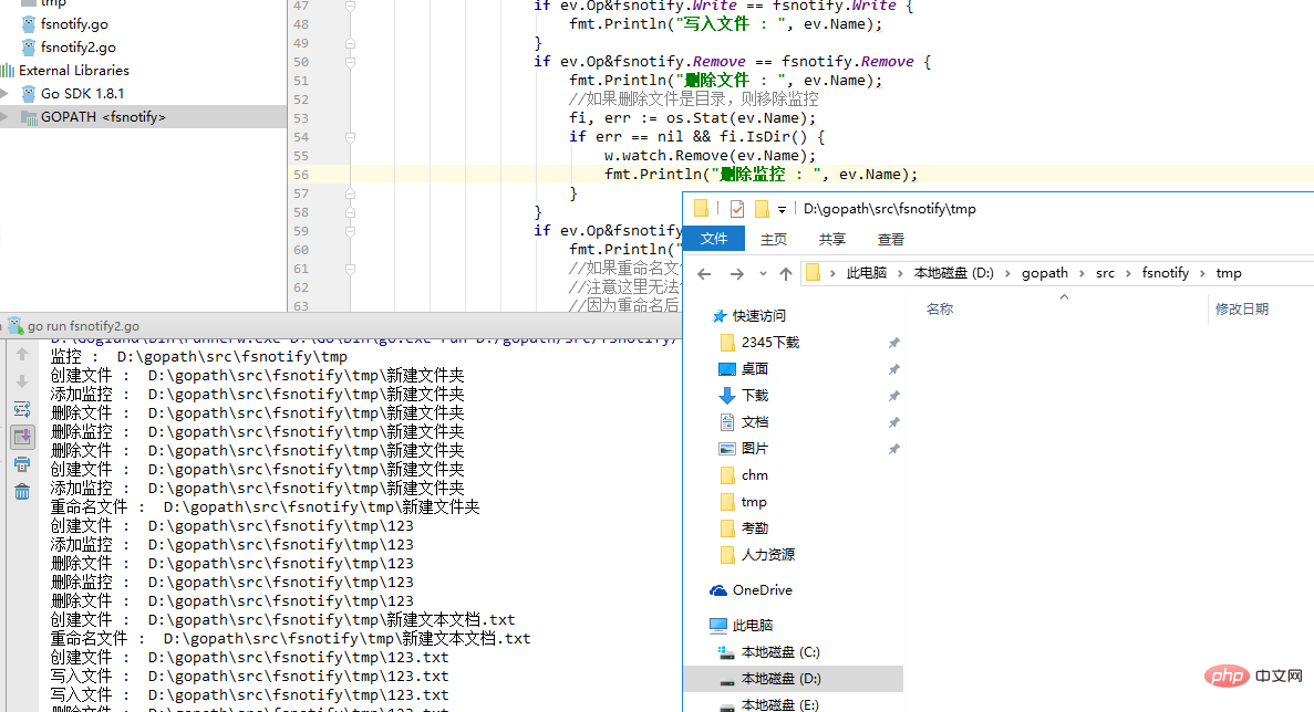 golang怎么实现文件监控