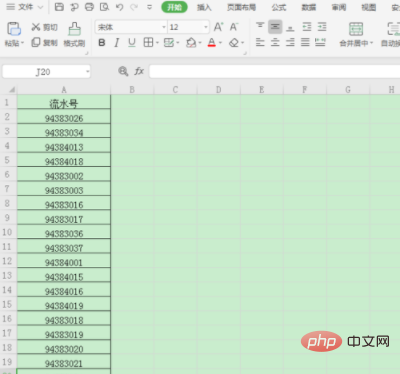 Excel 테이블에서 숫자를 바꾸는 방법