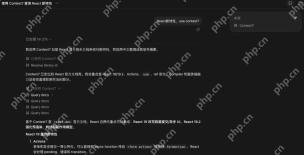 MCP 服务出现在工具列表中,只读测试能返回结果,写入权限保持可控。