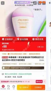 蚂蚁阿宝操作帮你比价网购日用品