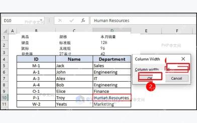Excel列宽窗口中输入固定列宽数值