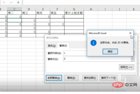 Comment compter les jours de présence dans Excel