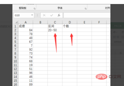 Excel 기능에서 적격 항목 수를 계산하는 방법