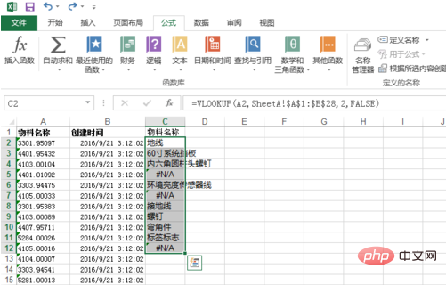 Comment comparer les informations de deux tableaux dans Excel