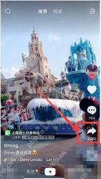 抖音怎么把视频设为手机动态壁纸:抖音视频播放页打开分享菜单。