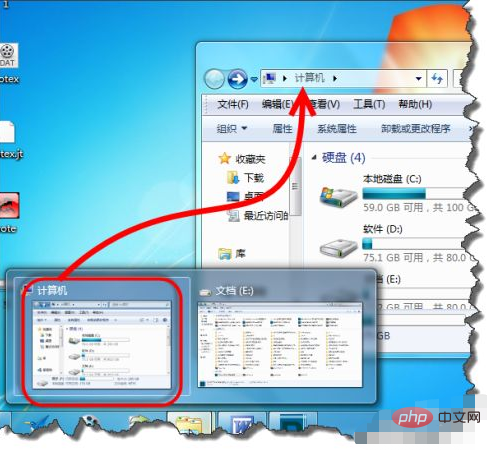 Windows 7에서 창을 빠르게 전환하는 세 가지 방법은 무엇입니까?